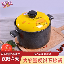 砂锅炖da家用燃气大sa饭石耐热煲汤炖鸡陶瓷土沙锅电磁炉专用