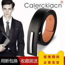 CK3da时尚正装休sa商务真皮男士皮带女士简约纯牛皮腰带平滑扣