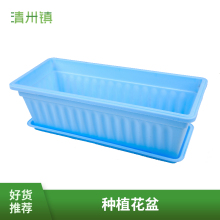 室内家da特大懒的种sa器阳台长方形塑料家庭长条