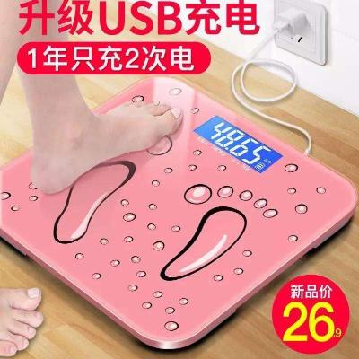 体重秤da准高精度电sa充电智能称的体健康女生减肥孕妇孕期。