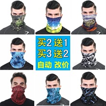 户外运da男士迷彩魔hu钓鱼防晒面罩骑行防风围脖围巾防尘护脸
