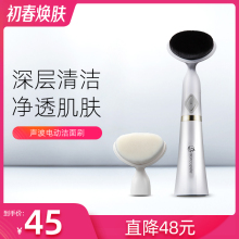 声波震da洁面仪器洗hu洗脸仪家用电动洁面刷软毛