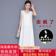 无袖桑da丝吊带裙真hu连衣裙2019新式夏长式过膝长裙打底裙子