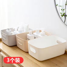 杂物收da盒桌面塑料ju品置物箱储物盒神器卫生间浴室整理篮子