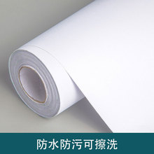 纯色寝da大学生防水ju舍ins森系卧室白色墙纸自粘贴纸
