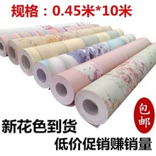 墙纸自da砖纹块3Dju景防水男女孩大学生宿舍卧室温馨10米
