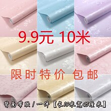 墙纸自da温馨卧室背ju间装饰墙面贴纸防水防潮3D立体墙贴