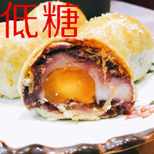 低糖手da榴莲味糕点ju麻薯肉松馅中馅 休闲零食美味特产
