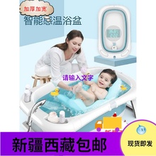 宝宝浴da洗澡桶超大ju宝宝新生婴儿洗澡浴盆折叠新疆西藏包邮