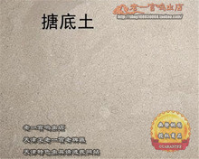 天津北da秘方专用蟋ju用蛐蛐罐多成份搪底土三合土非山东土