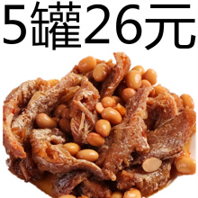 无豆五da黄花鱼13ke野生香酥(小)黄鱼 即食零食豆豉网红海鲜鱼罐