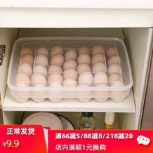 鸡蛋收da盒冰箱鸡蛋ke带盖防震鸡蛋架托塑料保鲜盒包装盒34格