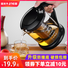 耐高温da茶壶家用玻ke过滤红茶花茶功夫茶单壶加厚冲茶具套装