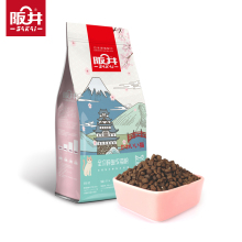 阪井全da猫粮成猫通ke鲜肉鲜鱼美毛淡化泪痕6斤12斤袋装直销