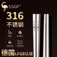 德国3da6家用单的ci防霉合金铁一双高档套装快子