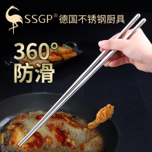 德国 da筷子油炸3ci锈钢家用商用火锅炸油条防滑捞面筷加长防烫