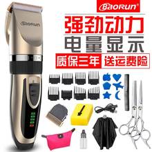 宝润理da器电推剪充ci的宝宝电动剃头刀家用剪头发工具