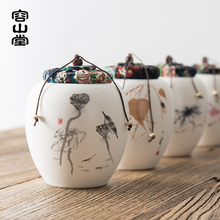容山堂da粗陶陶瓷大ci茶普洱茶盒(小)号密封罐软木塞包装盒
