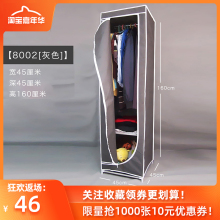 宿舍(小)da单的布艺 ci橱 折叠钢架加固加厚组装布衣柜