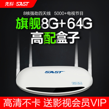 SASda/先科 Aci卓无线4K高清电视播放器wifi电视盒子
