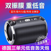 德国无da蓝牙音箱手ci钢炮迷你(小)型音响户外大音量便