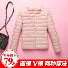 201da新式轻薄圆ci羽绒服女保暖内胆短式大码外套秋冬女装无领