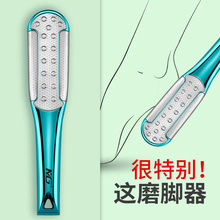 磨脚神da去死皮刮老ci板磨脚后跟修脚刀磨脚器挫脚底工具套装