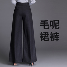 秋冬坠da羊毛呢阔腿ci019新式加厚长裙裤高腰甩裤直筒裤大脚裤