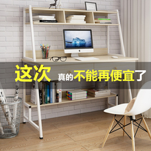 电脑桌da用中学生书ci组合一体桌实木色桌子初中生写字台式桌
