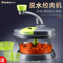 欧乐多da肉机家用 gu子馅搅拌机多功能蔬菜脱水机手动打碎机
