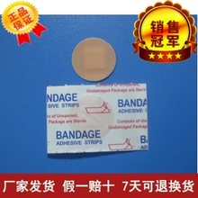 医用输da瓶口贴 圆gu创可贴 宝宝玩具贴 疫苗/痘痘迷你创口贴