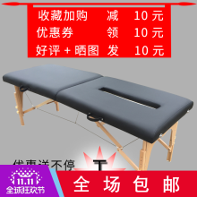 专业美da整脊床整脊gu疗床美容院专用美式整脊床诊断床