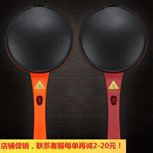 春饼机da用电饼铛春gu层皮煎饼锅全自动迷你烙饼
