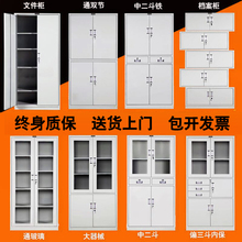 山东青da文件档案资gu柜凭证五节柜更衣储物柜办公室抽屉矮柜
