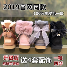 201da秋冬新式时gu皮毛一体短筒蝴蝶结羊毛雪地靴MKUGG1103652