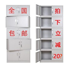 南京分da五节柜档案gu文件柜资料书柜办公财务会计凭证柜带锁