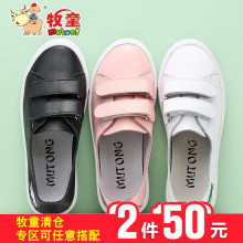【50da2件】牧童gu口单皮鞋 女童套脚板鞋宝宝休闲鞋学生鞋