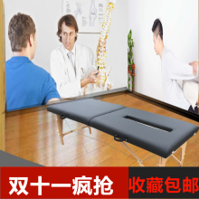 实木美da整脊床正骨gu床推拿床美容院专用理疗整脊抢枪