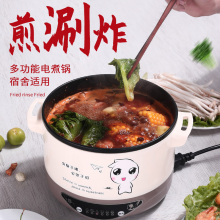 多功能da热锅不粘电gu电火锅宿舍学生锅煮饭炒菜电煮锅