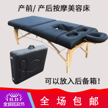折叠按da床推拿床产gu带胸洞便携式手提