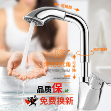 全铜抽da式面盆水龙gu台盆洗手池洗脸盆龙头升降洗头伸缩旋转