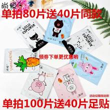 暖宝宝da可爱卡通学gu尚恒身女发热宫输液防寒保