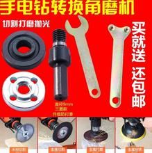 磨片除da松紧五金工gu磨机连接改装工具砂轮机头切割机配件