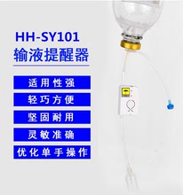 输液报da器成的安全gu的宝宝电池打针大容量打点滴吊针