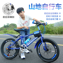 宝宝6da7-8-9du-11-12岁15中大童男女孩(小)学生变速单车