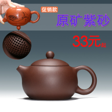 正宗宜da紫砂原矿紫du水泥 西施壶系列(有证书)