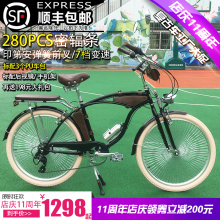 新品2da寸复古沙滩du上海英伦城市双弹簧减震电镀变速