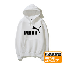 pumda彪马超火idu牌豹子连帽男卫衣情侣式秋冬加绒加厚宽松上衣