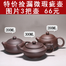 宜兴 da矿紫砂 微du 捡漏 配壶盖 花盆(包邮)