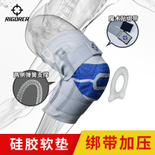 准者新da护膝半月板zu动防护篮球跑步备专业运动护具